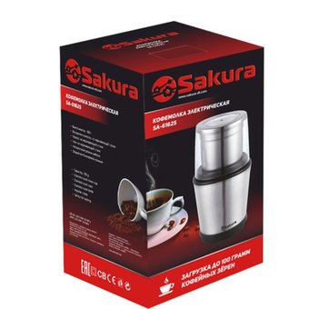  Кофемолка Sakura SA-6162S 