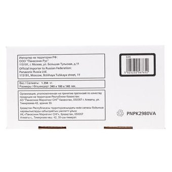  Блок фотобарабана Panasonic KX-FAD89A KX-FAD89A7 ч/б:10000стр. для KX-FL403RU Panasonic 