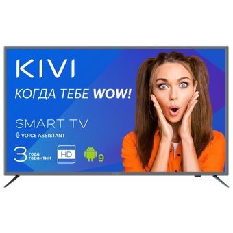  Телевизор KIVI 32H700GR серый 
