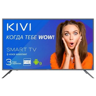  Телевизор KIVI 55U730GR серый 