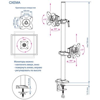  Кронштейн для мониторов ЖК Kromax OFFICE-5 серый 13"-32" макс.12кг настольный поворот и наклон 