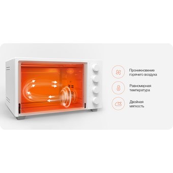  Мини-печь Xiaomi Mijia MDKXDE1ACM 