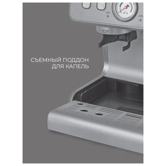  Кофемашина Rondell-МБТ RDE-1105 