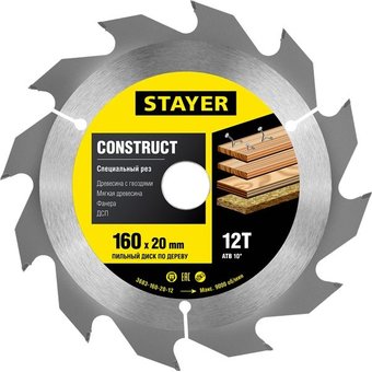  Пильный диск по дереву Stayer 3683-160-20-12 d160мм (цирк. пилы) 