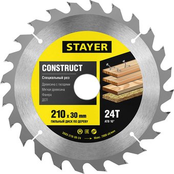  Пильный диск по дереву Stayer 3683-210-30-24 d210мм (цирк. пилы) 