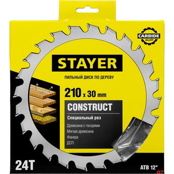  Пильный диск по дереву Stayer 3683-210-30-24 d210мм (цирк. пилы) 
