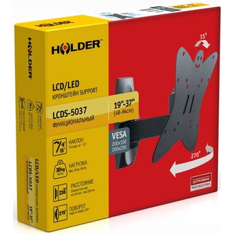  Кронштейн Holder LCDS-5037 металлик 