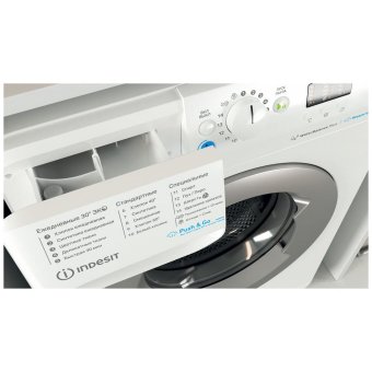  Стиральная машина Indesit BWSA 61051 WSV RU белый 