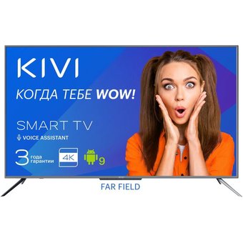  Телевизор KIVI 50U730GR серый 