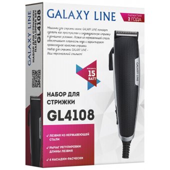  Набор для стрижки GALAXY Line GL 4108 