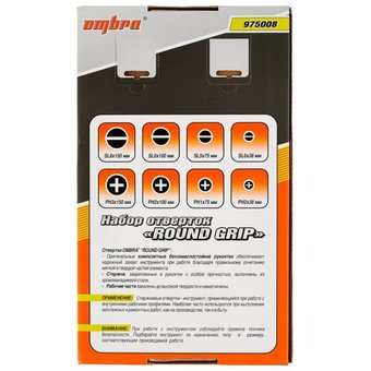  Набор отверточный Ombra ROUND GRIP 8 предметов 