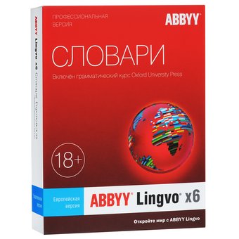  Электронная лицензия ABBYY Lingvo x6 Многоязычная - профессиональная версия (AL16-06SWU001-0100) 