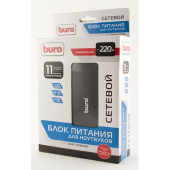  Блок питания Buro BUM-1129М120 