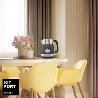 Чайник Kitfort КТ-633-1 графит 