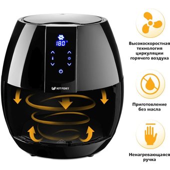  Аэрогриль Kitfort КТ-2203 черный 