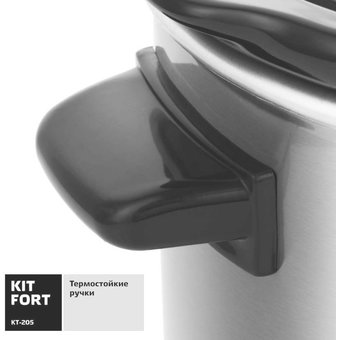  Медленноварка Kitfort КТ-205 серебристый/черный 