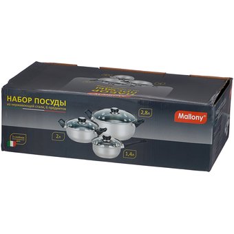  Набор посуды MALLONY BAKS-SET-6 