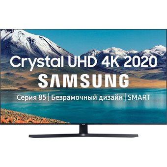  Телевизор SAMSUNG 55TU8500 