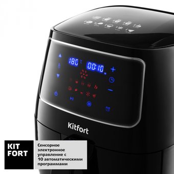  Аэрогриль Kitfort KT-2211 черный 