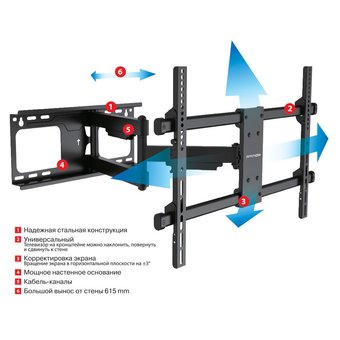  Кронштейн для телевизора Arm Media PARAMOUNT-60 черный 32"-75" до60кг поворот и наклон 
