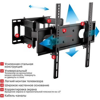  Кронштейн для телевизора Arm Media PT-16 черный 22"-65" до40кг поворотно-выдвижной и наклонный 