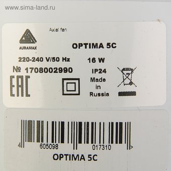  Вентилятор вытяжной AURAMAX OPTIMA 5С, 175х175 мм, d=125 мм, 220‒240 В, с обратным клапаном (1371575) 