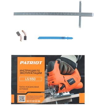  Лобзик PATRIOT LS 550 (190301550) 