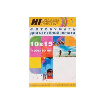  Фотобумага Hi-Image Paper суперглянцевая односторонняя, 10x15 см, 260 г/м2, 50 л. 