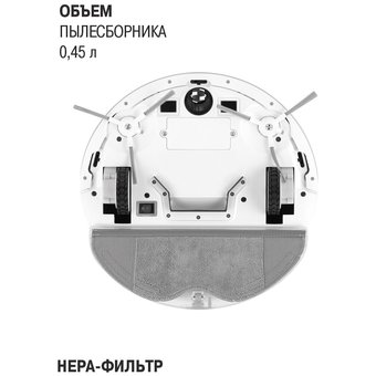  Робот-пылесос VITEK VT-1807 белый 