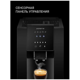  Кофемашина Polaris PACM 2040S Черный 