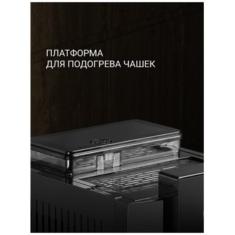  Кофемашина Polaris PACM 2040S Черный 