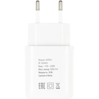 СЗУ Buro BUWG1 3A QC универсальное белый (BUWG18P100WH) 