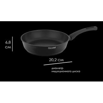  Сковорода Rondell Carbon RDA-1697 (BK) черный 26х6,8 см 