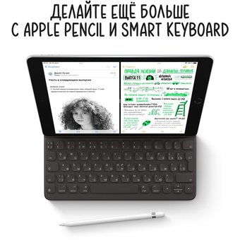  Планшет Apple iPad 2021 A2604 MK473ZP/A A13 Bionic 6С ROM64Gb 10.2" IPS 2160x1620 3G 4G iOS серый космос 