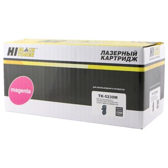  Тонер-картридж Hi-Black (HB-TK-5230M) для Kyocera P5021cdn/M5521cdn, M, 2,2K 