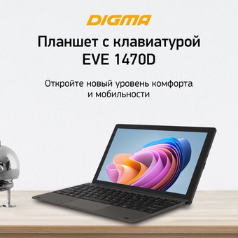 Планшет Digma EVE 1470D ES1278EW Celeron N4000 (1.1) 2C RAM4Gb ROM64Gb 10.1" IPS 1280x800 Win11 черный 