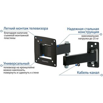  Кронштейн Kromax Optima-104 черный 