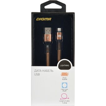  Дата-кабель Digma Lightning1.2м коричневый плоский 
