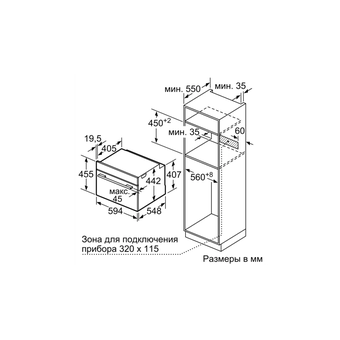  Духовой шкаф BOSCH CDG634AS0 