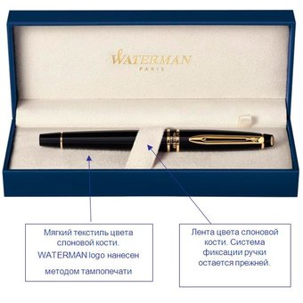  Ручка перьевая Waterman Carene 11104 (S0700860) Amber GT F перо золото 18K подар.кор. 