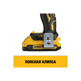 Дрель-шуруповерт DEWALT DCD 709 P2T 18v 5.0Ah Li-Ion 