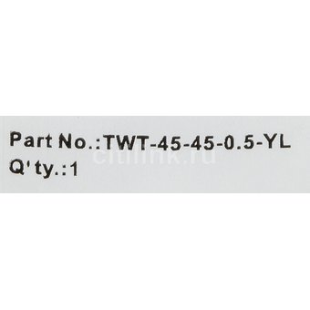  Патч-корд медный Lanmaster UTP TWT-45-45-0.5-YL желтый вилка RJ-45-вилка RJ-45 кат.5е 0.5м ПВХ (от 10 шт) 