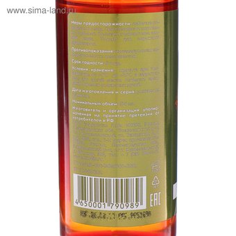  Массажное масло Mirrolla ароматическое, 150 мл (2875403) 