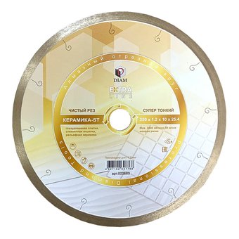  Диск алмазный DIAM 1A1R Керамика-ST Extra Line 250*25.4 мм 000660 