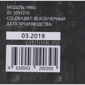  Клавиатура Oklick 990G Rage механическая черный USB Multimedia for gamer LED 