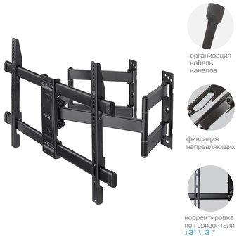  Кронштейн VLK TRENTO-25 black 