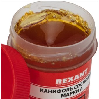  Канифоль REXANT (09-3710-1) сосоновая , флюс нейтральный, марка А, 20 г 