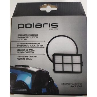  Набор фильтров Polaris PVCF 2043 (5предмет.) 