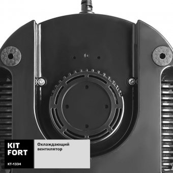  Блендер Kitfort КТ-1334 серебристый/черный 
