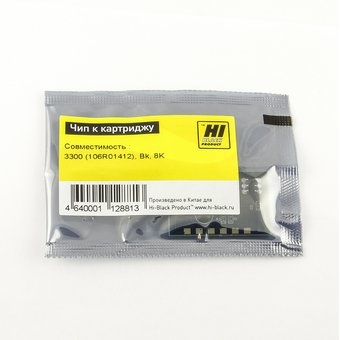  Чип Hi-Black к картриджу Xerox Phaser 3300 (106R01412), Bk, 8K 